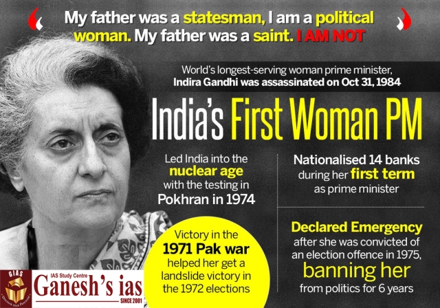 Indira Gandhi – An Indian politician and the only female Prime Minister of India – Ganesh ias Academy